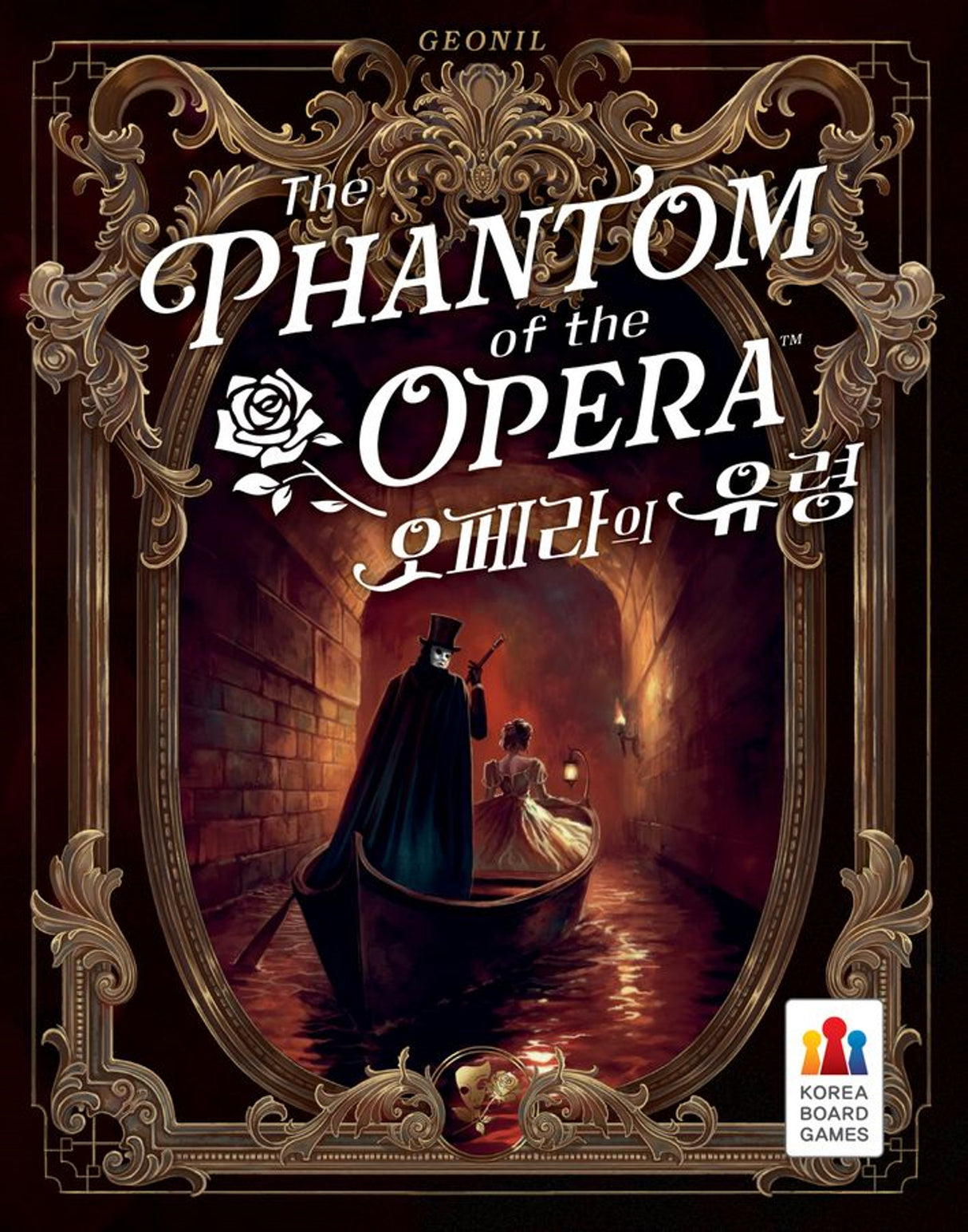 The Phantom of the Opera