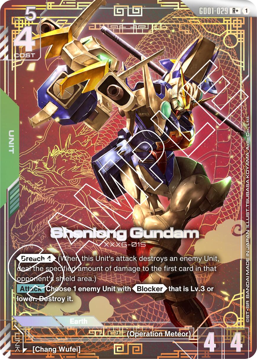 Shenlong Gundam (GD01-029) (R+)