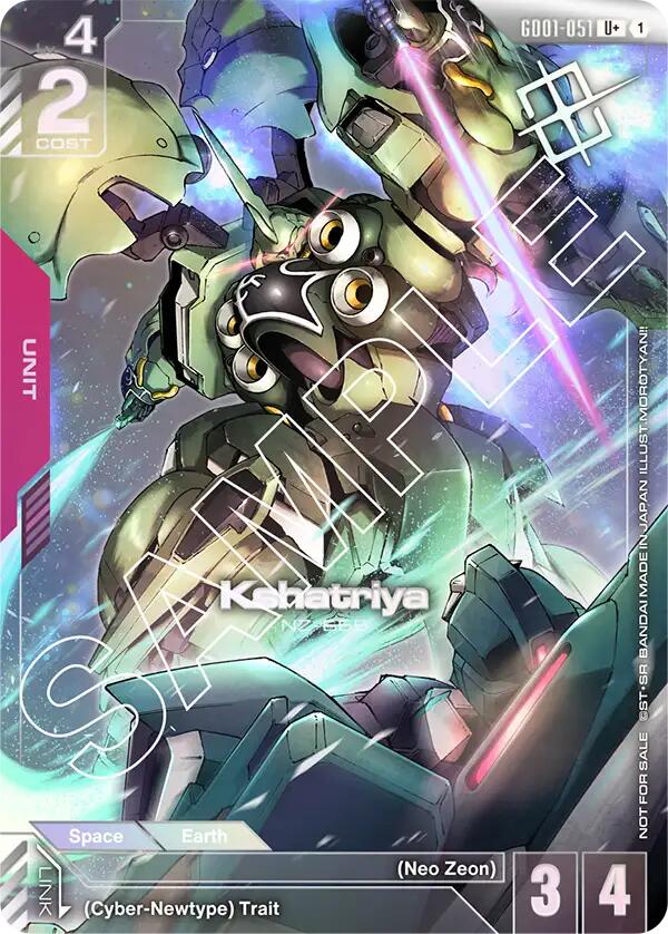 Kshatriya (GD01-051) (Store Tournament Winner Pack 01)