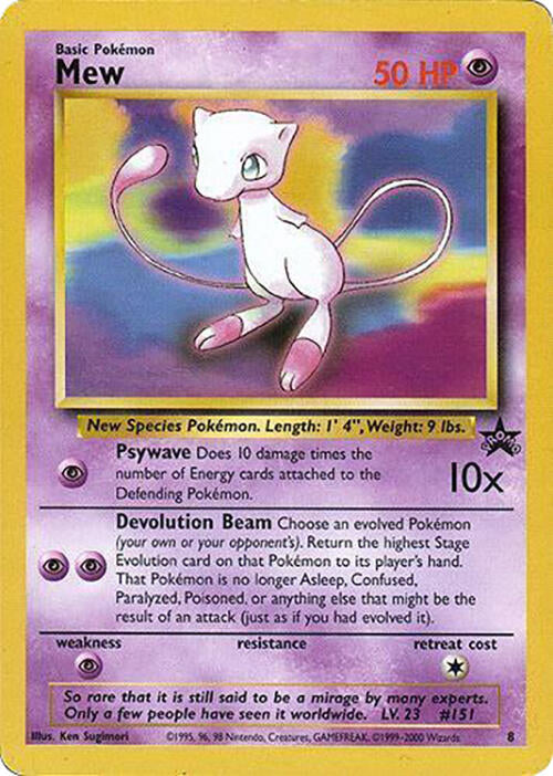 Mew - 8 (Glossy Finish)
