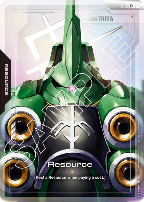 Resource (R-006) (C+)