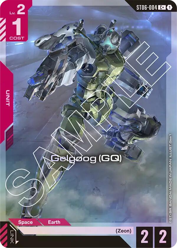 Gelgoog (GQ) (C+)