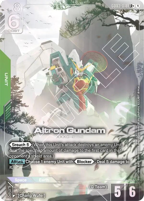 Altron Gundam (LR+)