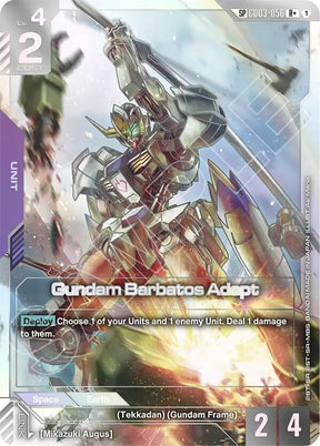 Gundam Barbatos Adapt (SP) (R+)
