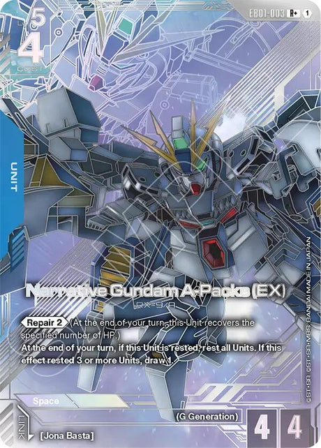 Narrative Gundam A-Packs (EX) (R+)