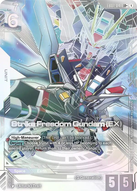 Strike Freedom Gundam (EX) (LR+)