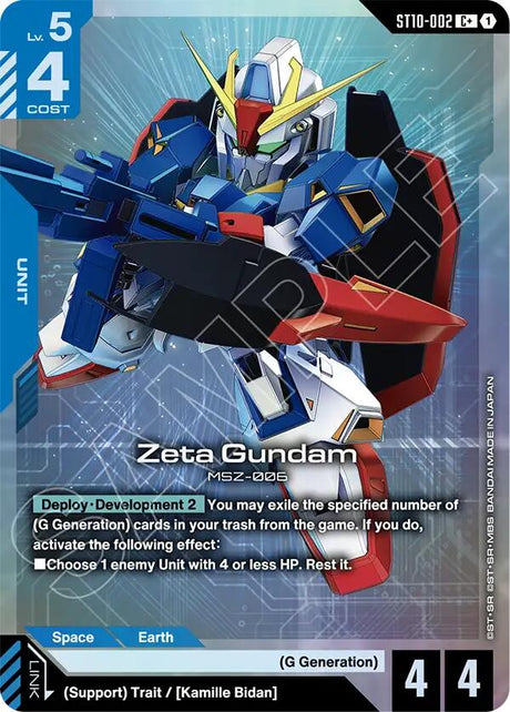 Zeta Gundam (C+)