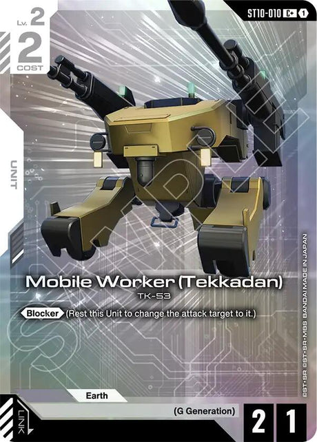 Mobile Worker (Tekkadan) (C+)