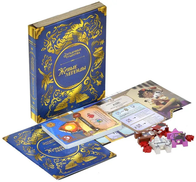 Wondrous Creatures Expansions