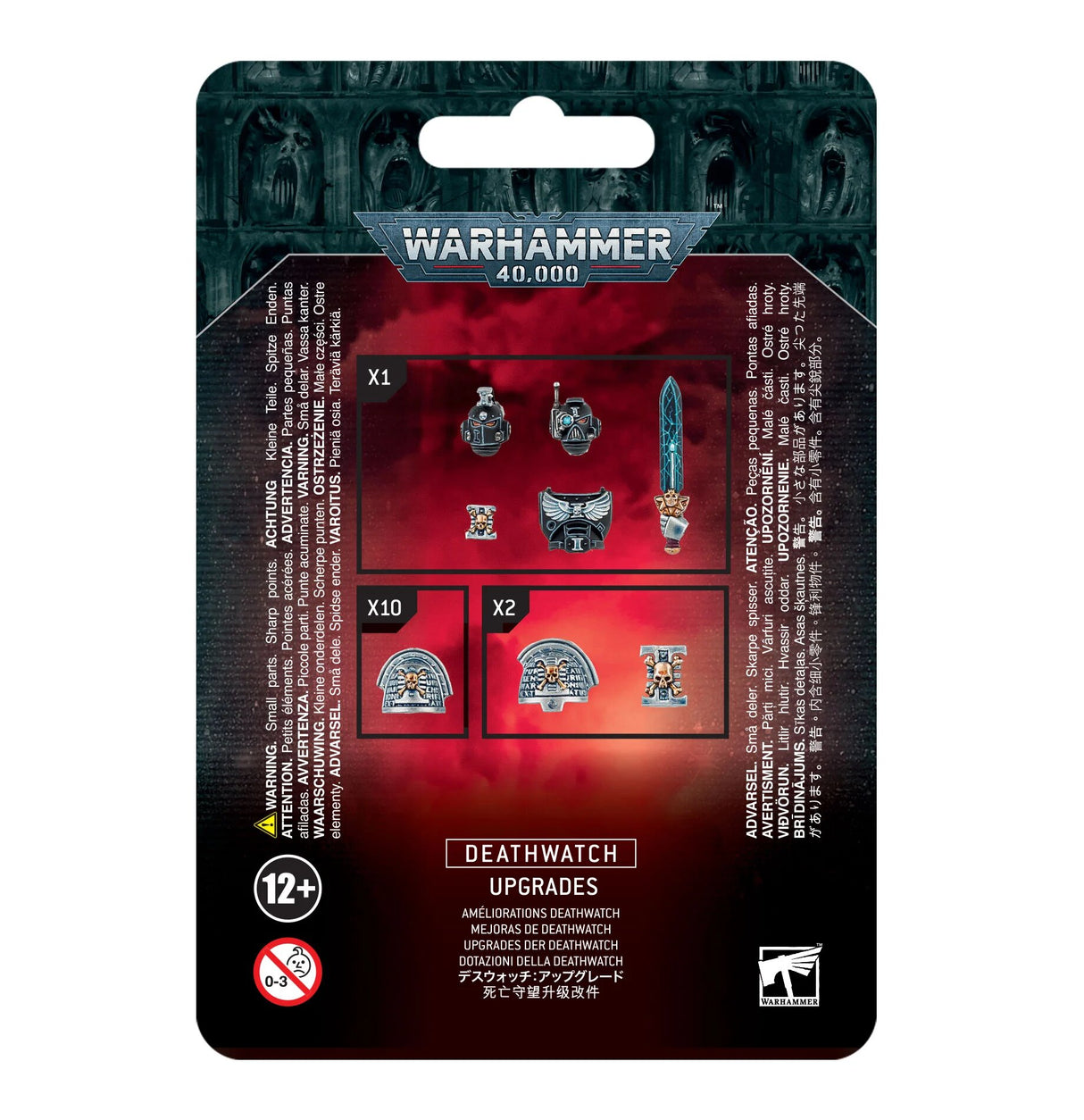 Deathwatch Upgrades Frame